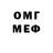 ГАШ VHQ MarlenMako MarlenMako