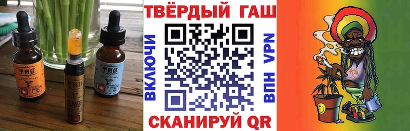 Canna-Cookies конопля  Бавлы 