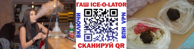 ГАШИШ 40% ТГК продажа наркотиков Бавлы