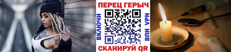 ГЕРОИН гречка  мега зеркало  Бавлы 