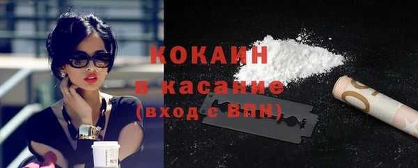 стафф Армянск