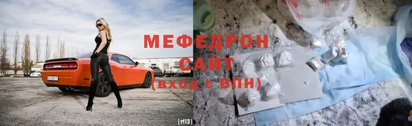 тгк Арсеньев