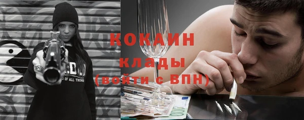 метамфетамин Алзамай