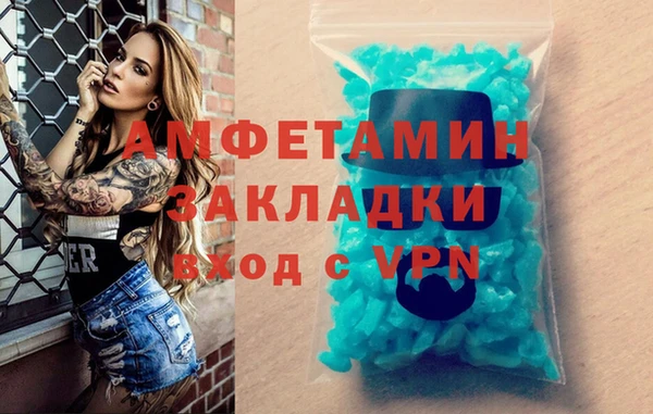 наркотики Усмань