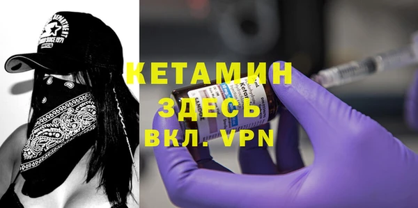 ALPHA-PVP Алексеевка