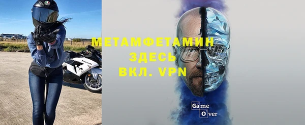 стафф Армянск