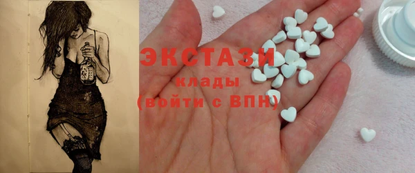 стафф Армянск
