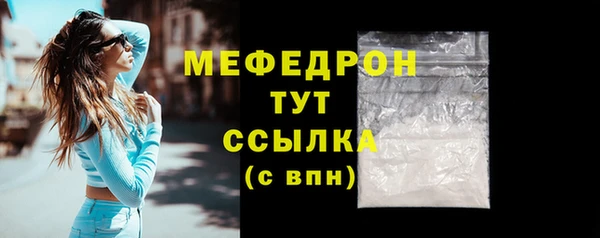 тгк Арсеньев
