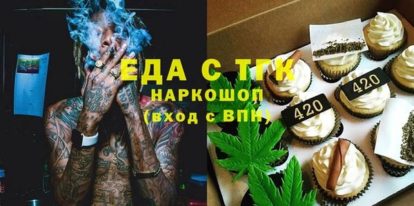 тгк Арсеньев