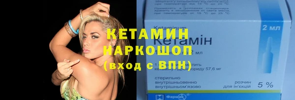 стафф Армянск