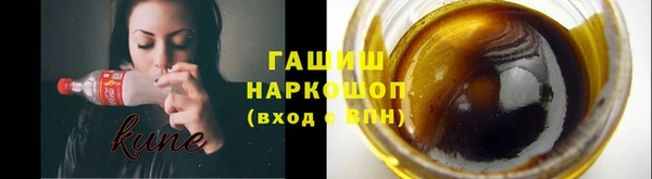 гидра Усинск