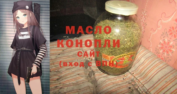 тгк Арсеньев