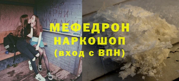 тгк Арсеньев