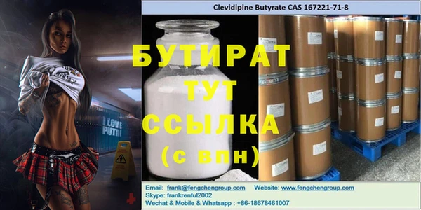 не бодяженный Аркадак