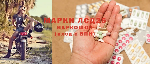 ALPHA-PVP Алексеевка