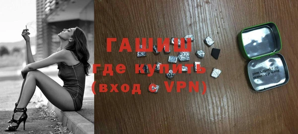 марки nbome Алексин