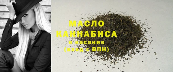 spice Усолье-Сибирское