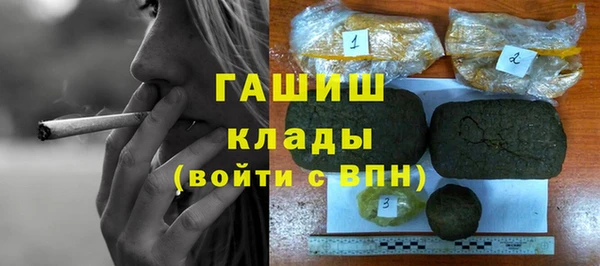 стафф Армянск