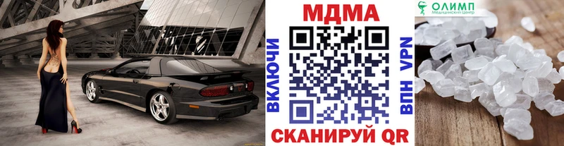 MDMA Molly где можно купить наркотик Бавлы