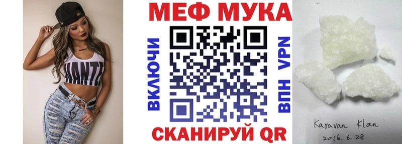 Мефедрон VHQ  Бавлы 