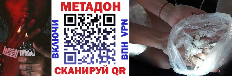 купить   Бавлы  МЕТАДОН мёд 