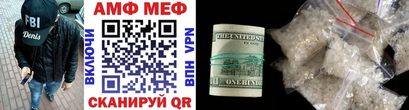 МЕТАМФЕТАМИН Methamphetamine  где продают   Бавлы 